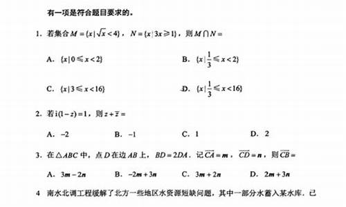 福建春季高考数学,2020福建春季高考数学试卷