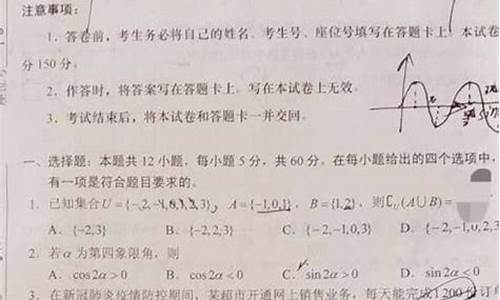 今年数学高考遇见天坛的题_今年数学高考遇见天坛