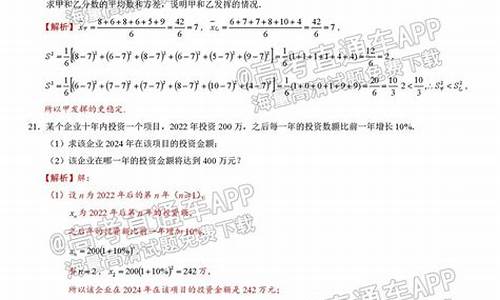 广东 高考 数学_广东理科数学高考