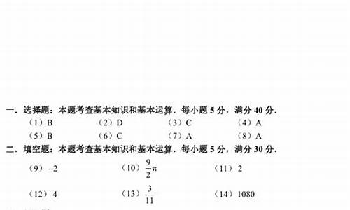 2017天津高考数学理_2017年天津高考理科数学试题