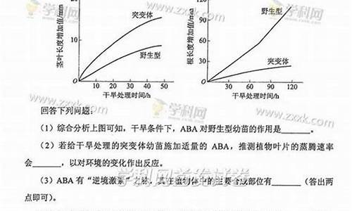 2017年广西高考理综,2017高考广西理综答案