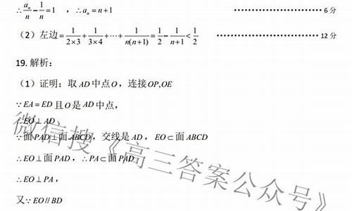 2017年贵州数学高考题,贵州高考2017数学题