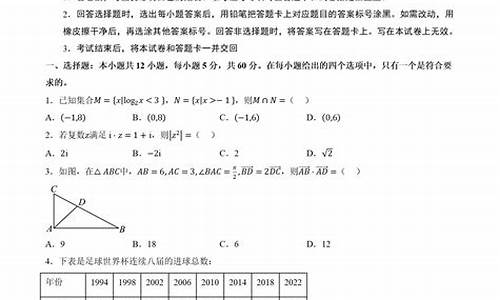 高考题模拟题_高考题模拟题 文综选择题 顺风快递