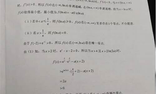 高考数学答案17,高考数学答案全国乙卷