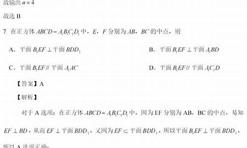 2020吉林高考数学题,吉林2017高考数学难