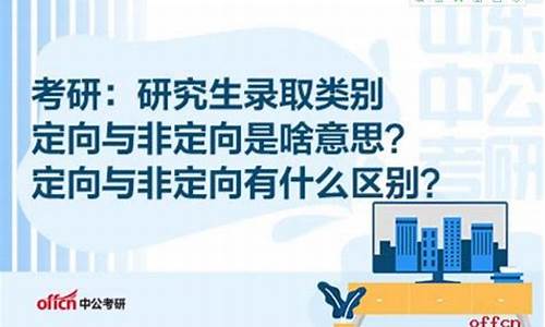 录取类别自筹是什么意思呀,录取类别自筹是什么意思呀