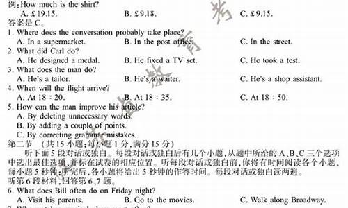 江苏高考英语试卷2016,2016江苏英语高考答案