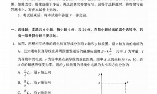 2016模拟高考物理_2020物理高考模拟卷子