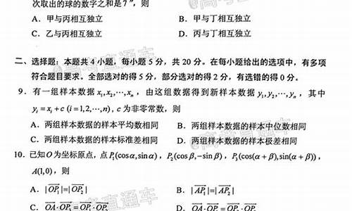 2013高考试题全国卷_2013各省高考真题