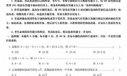 2024年新高考1卷_2024年新高考1卷数学出题人是谁