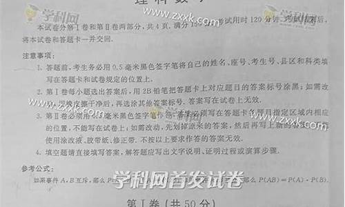 2016年山东高考数学是全国卷吗_2016山东高考数学难