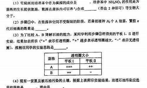 2022高考理综答案,2022高考理综