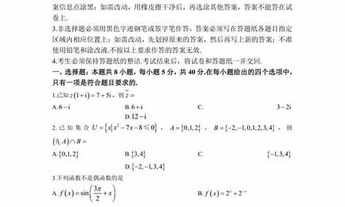 辽宁2017数学高考难度_辽宁2017数学高考难度如何