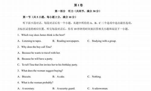 2021浙江高考英语模拟卷_浙江省英语高考模拟卷