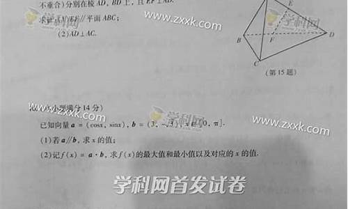 2017年江苏高考数学有满分吗_2017江苏高考数学难么