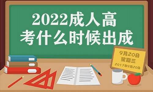 高考成绩几时可查_高考成绩好久查