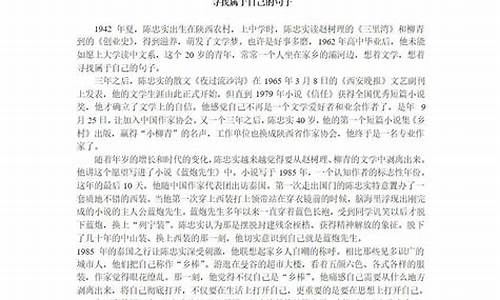 高考语文现代文小阅读_高考语文现代文小阅读答题模式