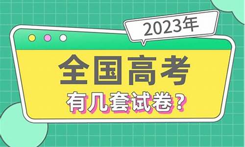 高考试卷分类,高考试卷分类地图