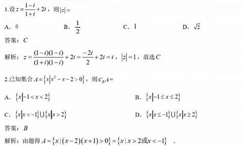 高考数学题选择题是否有规律,高考数学题选择题