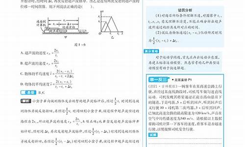 高考物理解题方法与技巧_高考物理解读