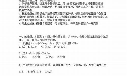 江苏历年高考数学,江苏历年高考数学真题汇编