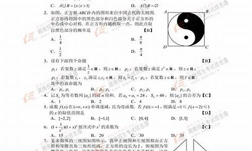 高考数学2017四川答案_17年四川高考数学