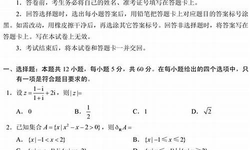 2017数学高考题答案,高考数学试卷2017年