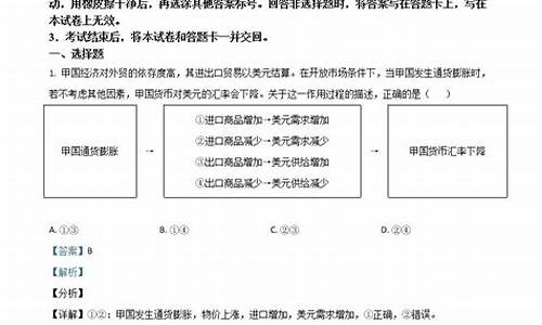 政治文化高考真题大题_政治高考文化真题