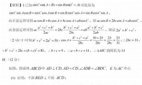 今年山西高考数学难不难_今年山西高考数学题难吗