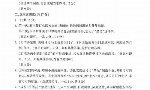 河南省高考语文2017,河南省高考语文2023