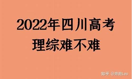 2017高考理中难不,17年高考理综