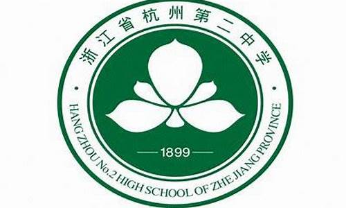 2021杭二中高三仿真考数学,杭二中2016高考仿真