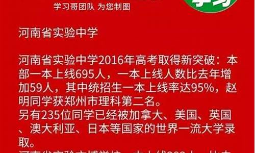 2016高考成绩公布时间,2016年高考成绩公布