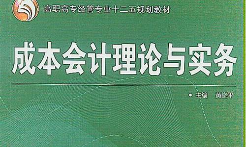 会计理论高考,2021会计理论高考