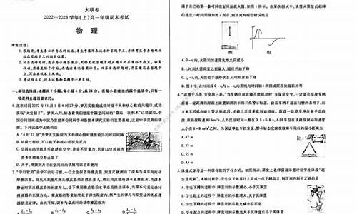 高考物理考试范围是什么,高考物理考试范围