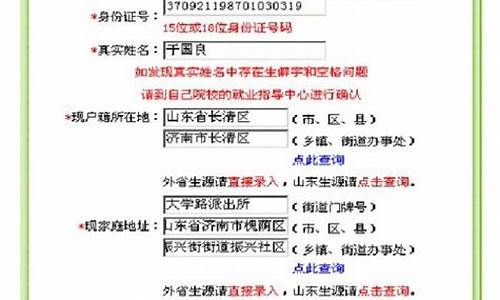 博士研究生类别_博士生录取类别怎么填写