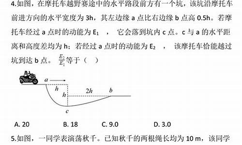 物理高考力学真题_高考物理力学经典例题