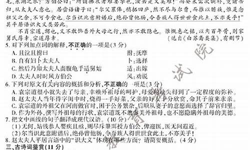 江苏语文高考真题_12江苏语文高考