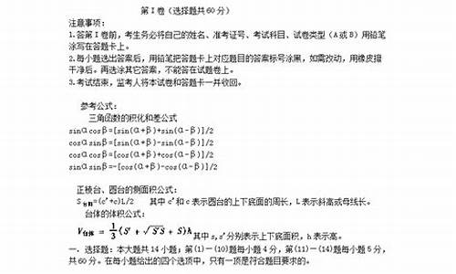 2024浙江数学高考文科,2021浙江文科数学