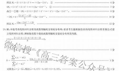 高考押题卷数学二,2021年高考押题数学