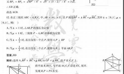 山东高考数学文科答案分析_山东高考数学文科答案