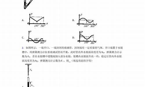 高考物理力学实验,高考物理力学