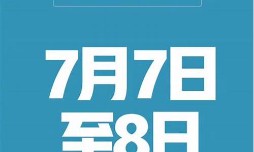 高考延期一个月奋斗_全国高考延期一个月