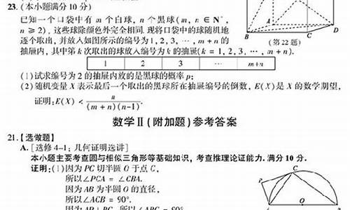 2017江苏数学高考评价,2017江苏高考数学试卷及答案评分标准