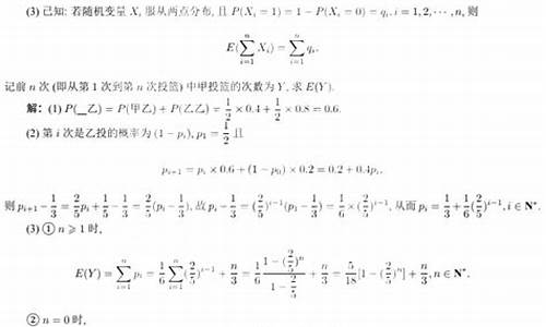 2023全国新高考一卷数学_高考一卷数学