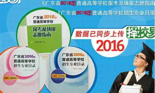 2016广东高考成绩复查_广东2021高考复查结果