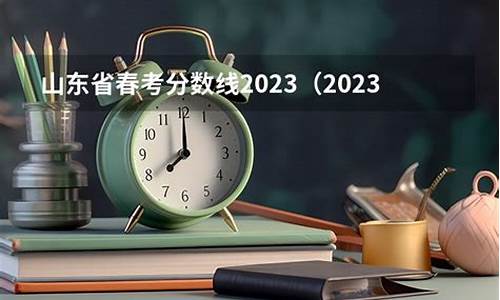 2023高考录取信息查询入口官网_2023高考录取信息查询