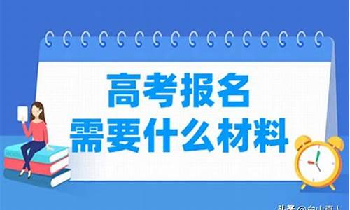 高中没学籍能高考吗知乎,高中没学籍能高考吗