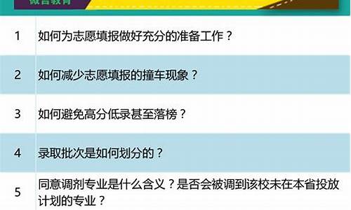 2017河南高考答案理综,2017河南高考试题