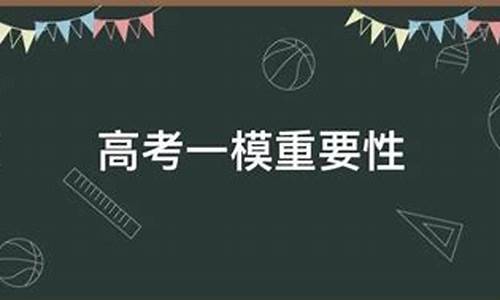 哈尔滨高考模拟题_哈尔滨高考一模